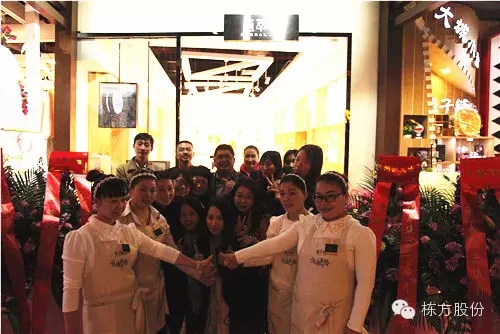 植萃集第一家單品牌專賣店在“時尚天河”隆重開業(yè)！