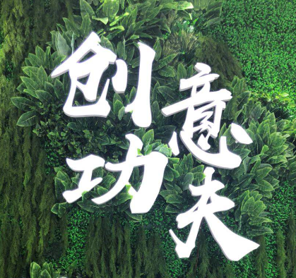 美妝智造“藝術(shù)家”棟方股份第23屆中國美容博覽會圓滿收官！