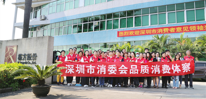 “透明工廠”體驗(yàn)日，棟方股份讓消費(fèi)者“零距離”體察化妝品制造
